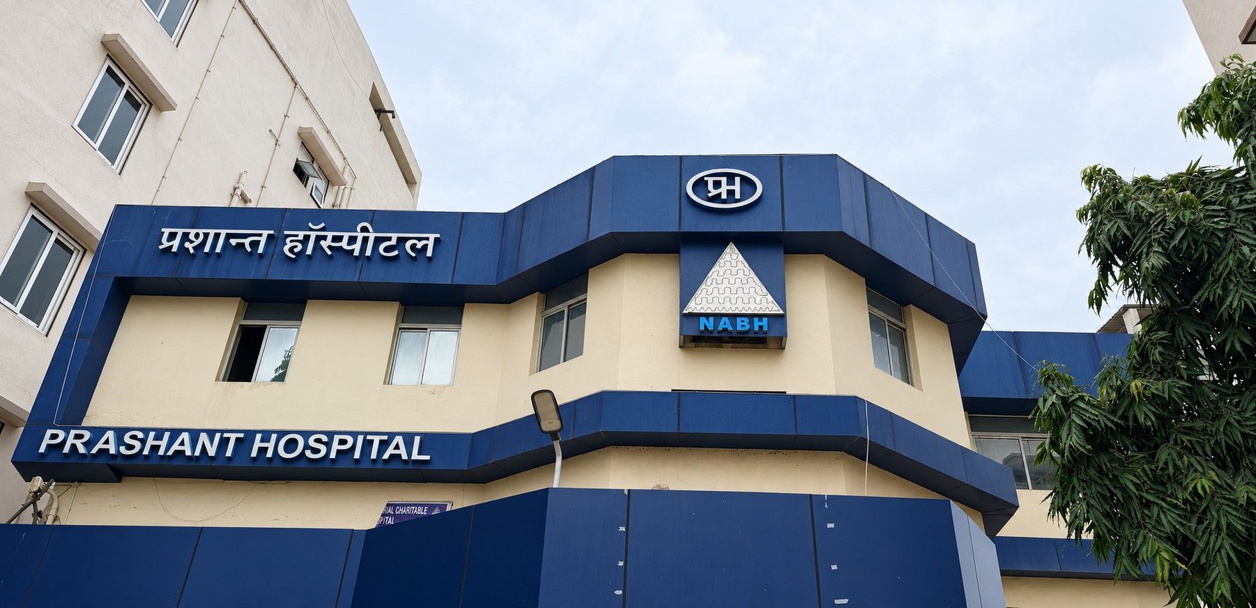 Prashant Memorial Charitable Hospital, Muzaffarpur